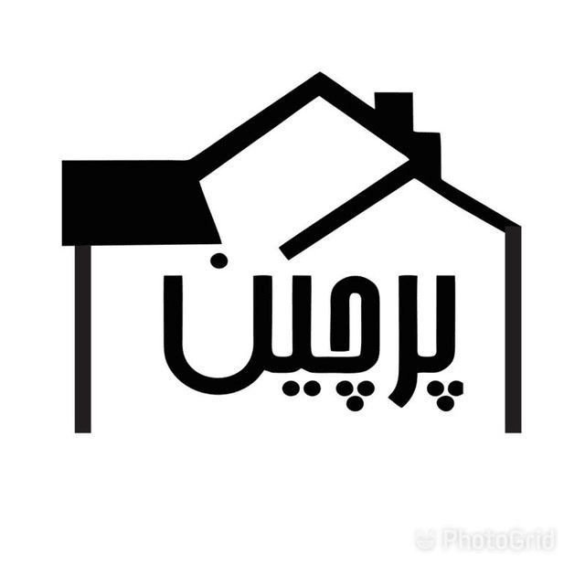 پرچین logo